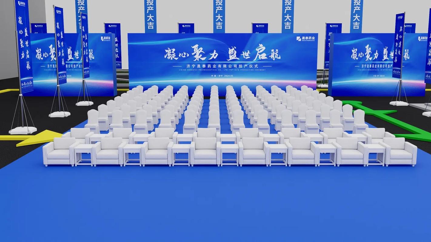 舞臺燈光音響與舞美設計 打造震撼人心的活動現(xiàn)場體驗