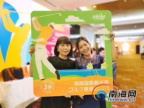 海南赴日韓開展旅游推介，高爾夫旅游產品引關注